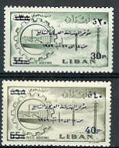 Arab Engineers Conference Beirut Overprints